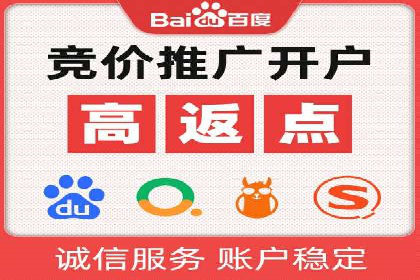 旅游行业SEM运营托管的挑战与机遇